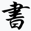 全国图书馆参考咨询联盟